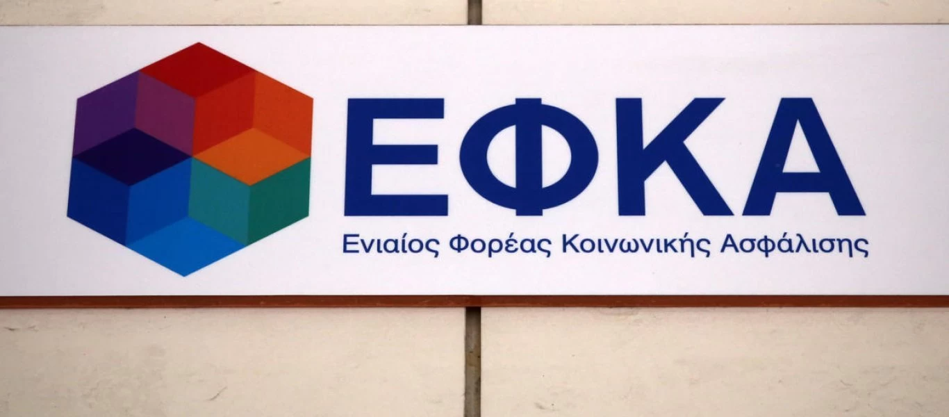 Έξοδα κηδείας: Αίτηση αποζημίωσης από τον e-ΕΦΚΑ και μέσω των ΚΕΠ